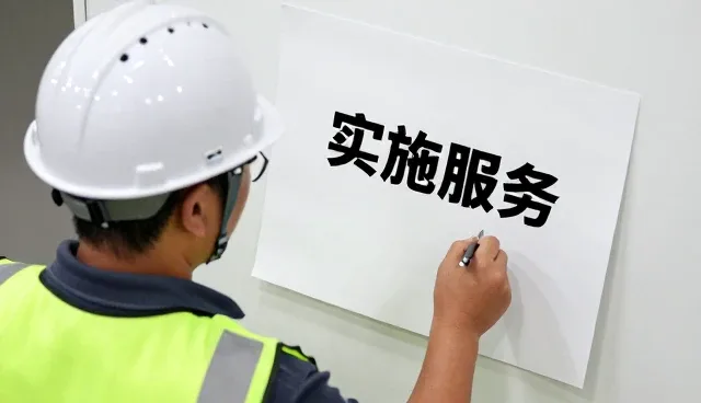 技术咨询如何通过操作指南提升企业数字化实践